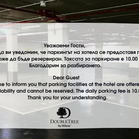 Хотел Doubletree By Hilton Center 4*